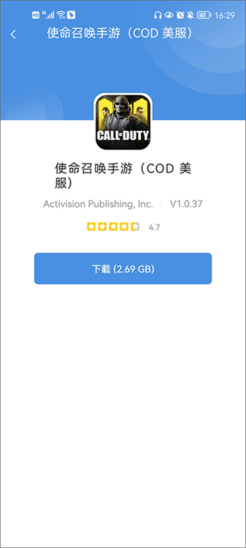 gamestoday中文版v5.32.26安卓版图5