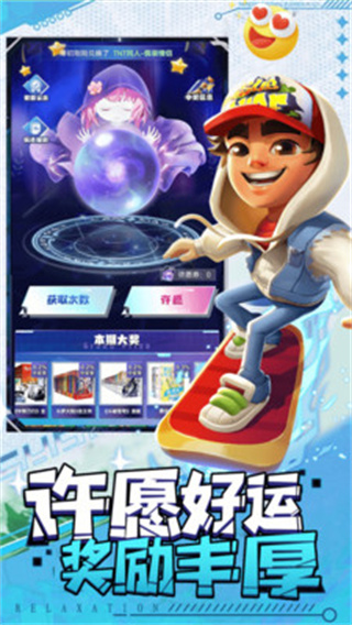 天天有皮肤appv1.0.001图3