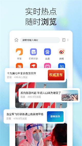 小K浏览器极速版appv1.0.0.16图3