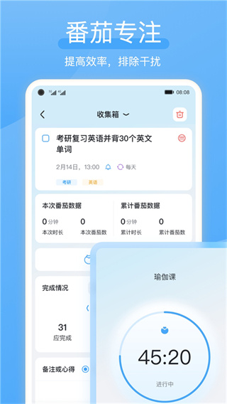 氢时光appv2.4.5图片1