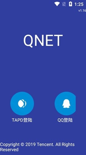 qnet参数瞬移软件图片1