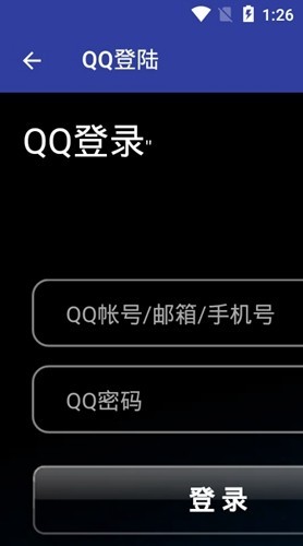 qnet参数瞬移软件图片2