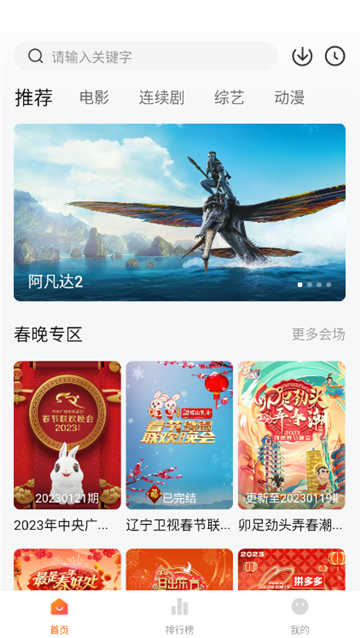 小柿子追剧appv1.2.1图片1