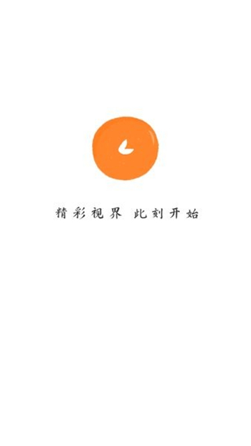 小柿子追剧appv1.2.1图3