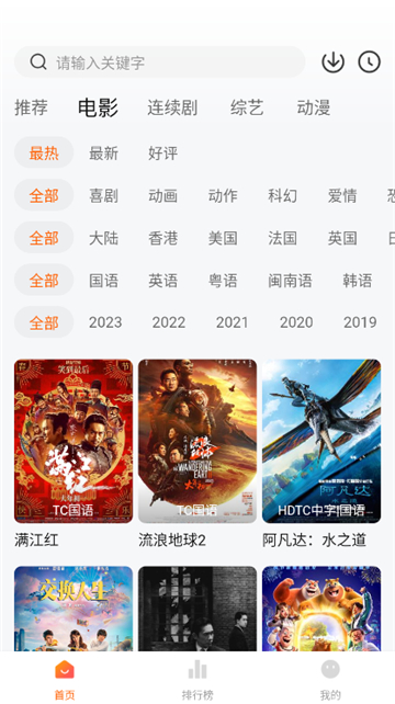 小柿子追剧appv1.2.1图4