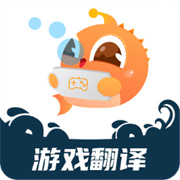 泡泡游戏翻译appv1.5.9