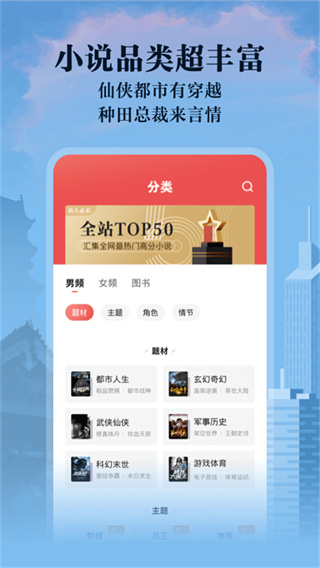 阅友免费阅读小说appv4.6.8.3图片2