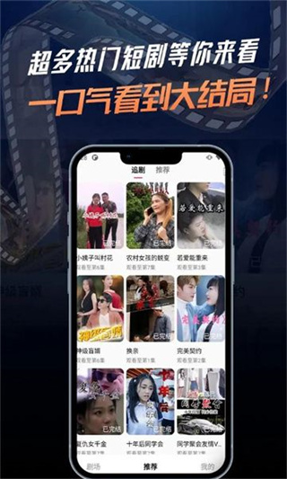 乐乐猫短剧appv1.0.0图片1