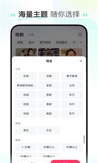 乐乐猫短剧appv1.0.0图片2