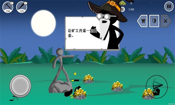 小黑子的战争v1.0.1图2