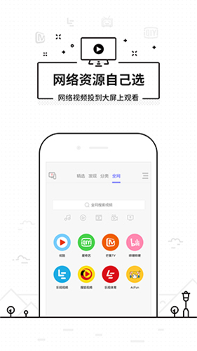 悟空遥控器苹果版app图3