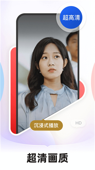 河马剧场短剧appv1.5.3图片1