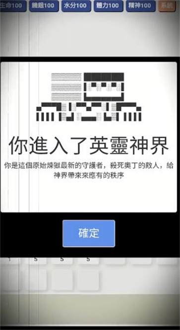 饥饿的英灵殿手游v3.1.9图2