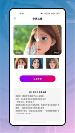 元道经纬度水印相机appv1.0.1图片2