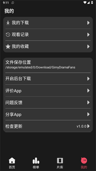 Gimy短剧中文版appv1.0.0图3