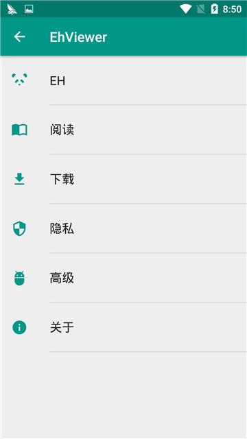 ehviewer绿色版1.9.7.0ACAD之家图3