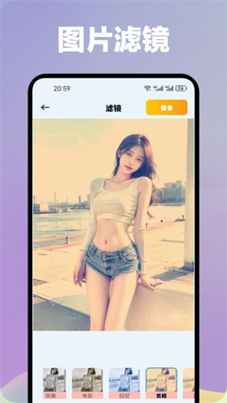 七彩秀appv1.1图片1