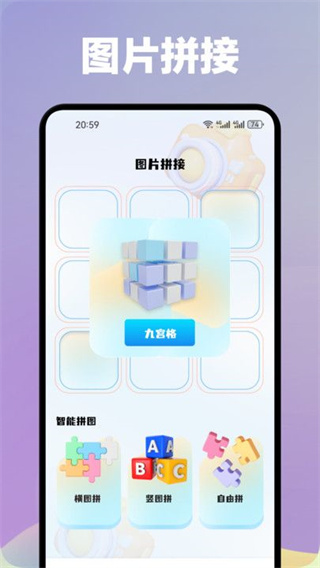 七彩秀appv1.1图3