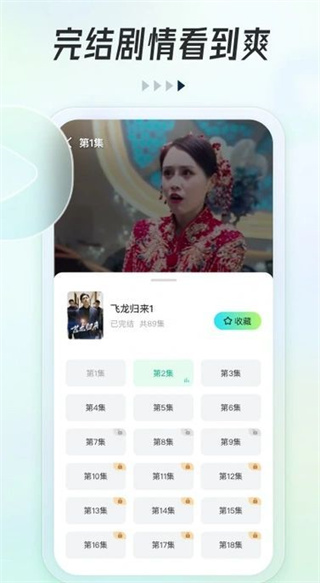 喜闻多多appv1.0.2.4433202462063171628142697图3