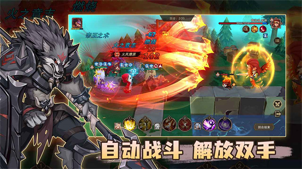 城堡传说2迪亚佣兵团手游v1.00.02图4