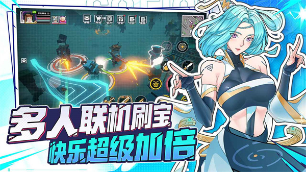 特攻纪元手游1v1.6.6图3