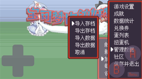 宝可梦肉鸽妖梦中文版v1.0图2