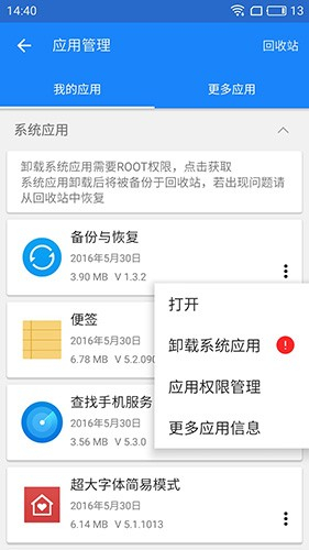 googleinstaller2024软件图3