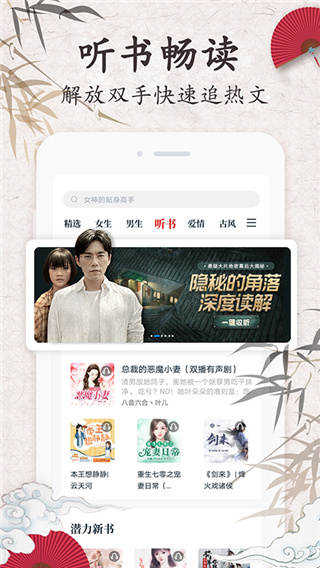 红豆免费阅读小说appv3.9.3图片2