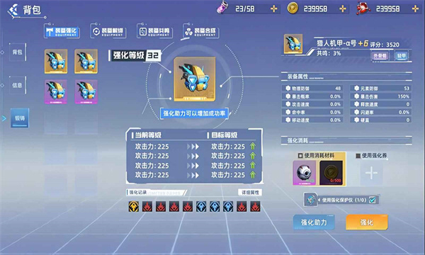 边际猎人手游v1.2.6图4