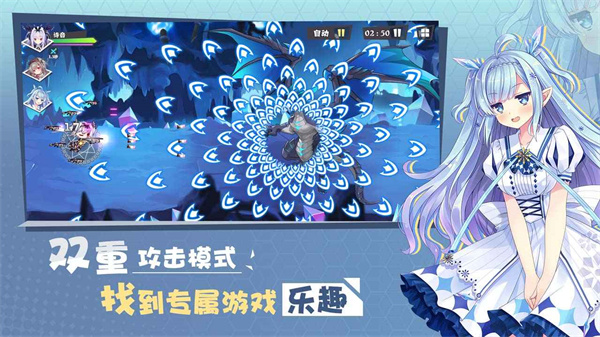 交错残响手游v1.3图3