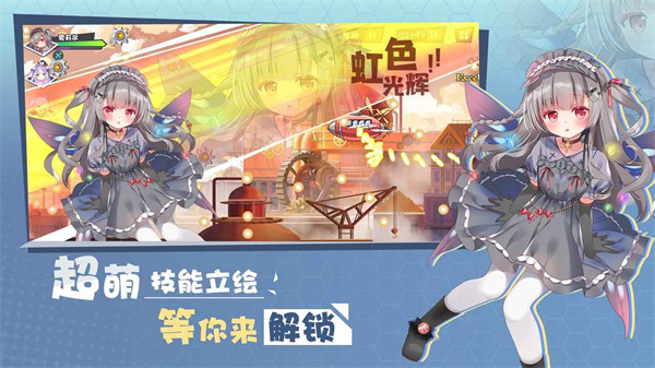 交错残响手游v1.3图4