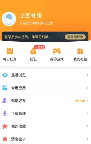 乐乐游戏免费旧版图片1