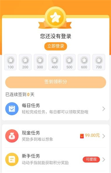 乐乐游戏免费旧版图3