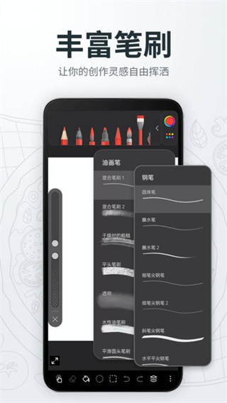 画画绘画画板appv2.0.2图3