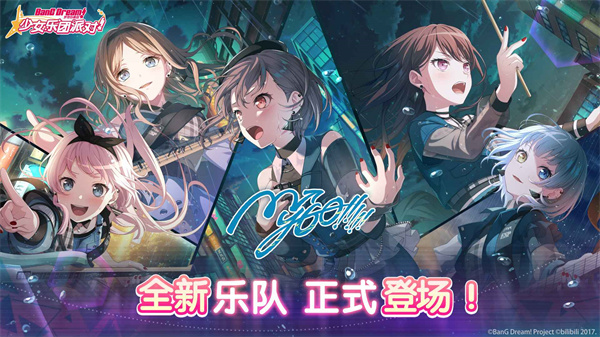 梦想协奏曲手游v7.6.5图4