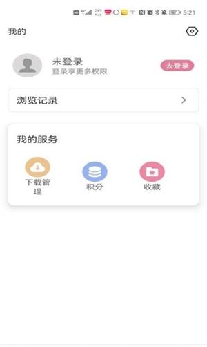 游咔游戏盒子app图片2