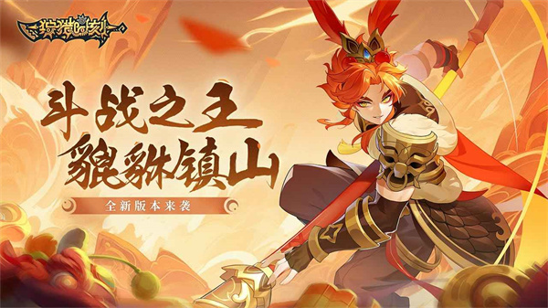 狩猎时刻手游v1.2.1图片2