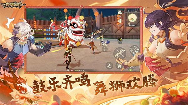 狩猎时刻手游v1.2.1图4