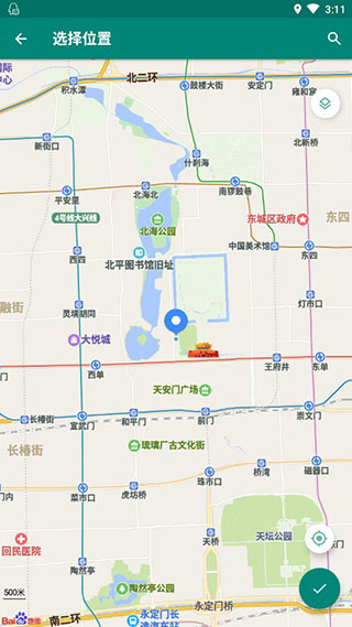 fakegpslocation软件图4