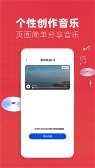 老歌电台FM软件v1.0.2图4