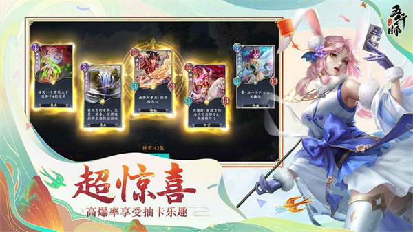 五行师手游v1.99图片1