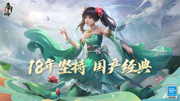 五行师手游v1.99图片2