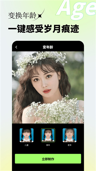 妙影appv1.5.0图2