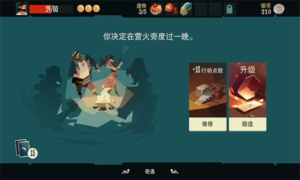 航海奇闻手游v1.90图2