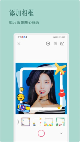 Mo咔相机appv1.0.1图3