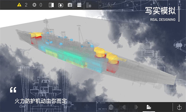 工艺战舰重聚手游v3.240101图片1