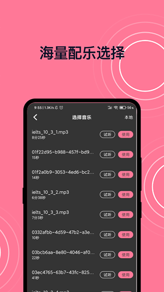 短视频剪辑appv1.0.4图片1