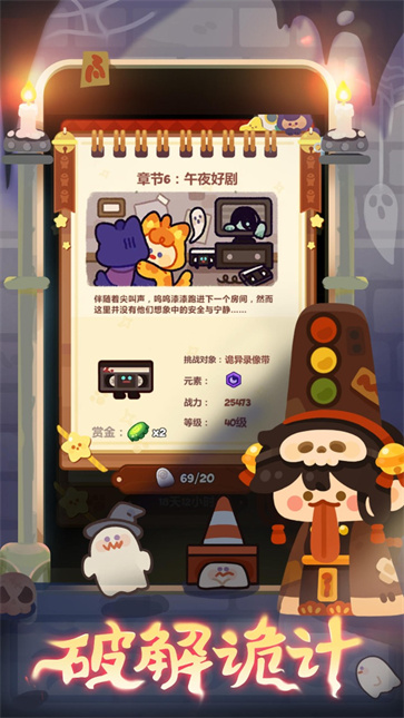 妙奇星球手游v1.6.1图片1