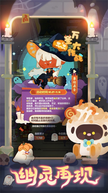 妙奇星球手游v1.6.1图片2