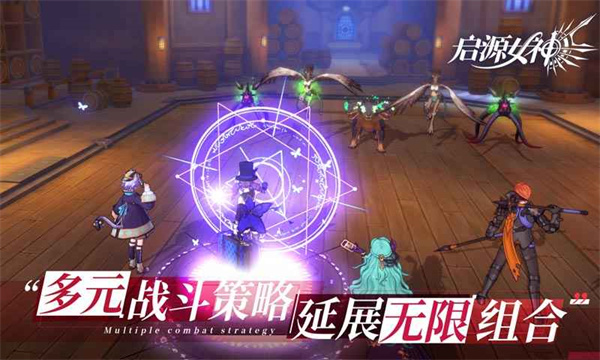 启源女神手游v2.26.0图5